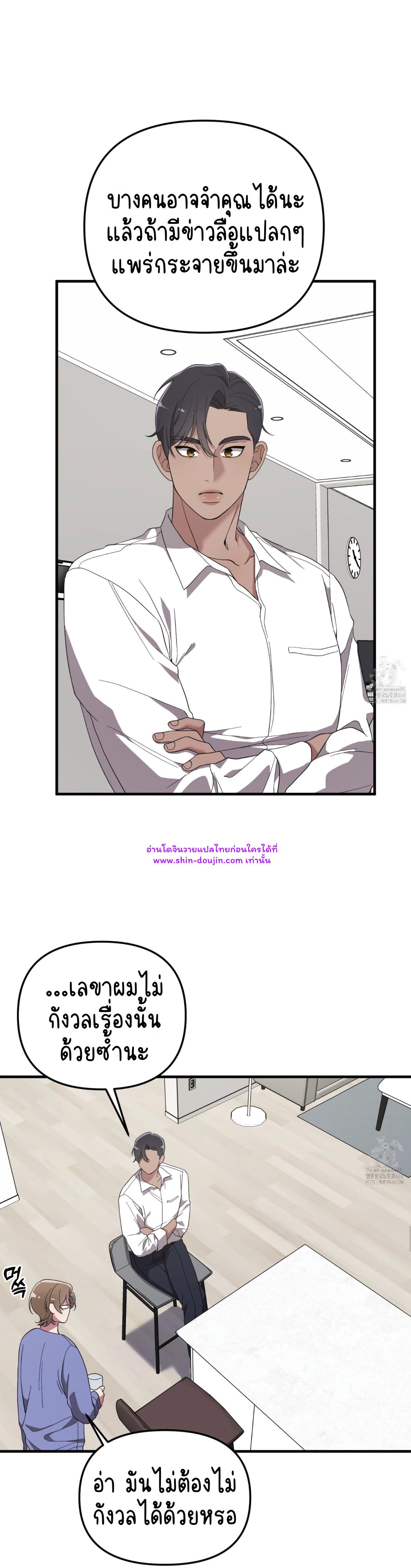 Teacher xxx EP 8